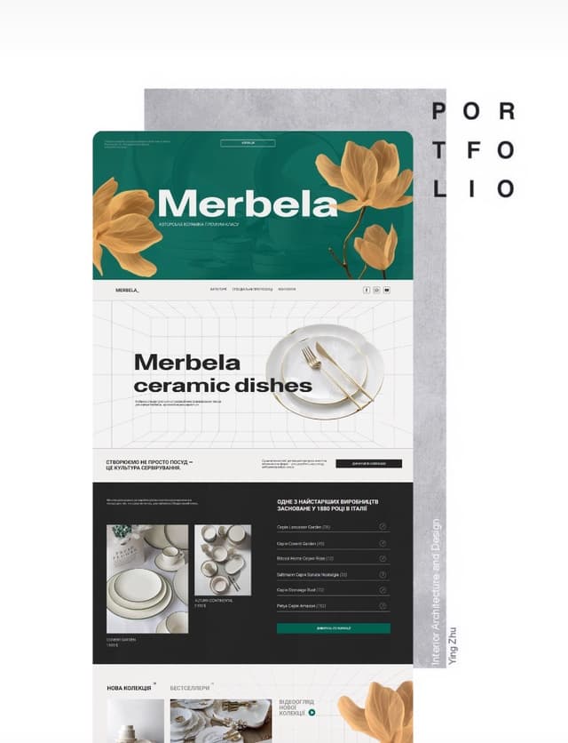 E-commerce на Weblium