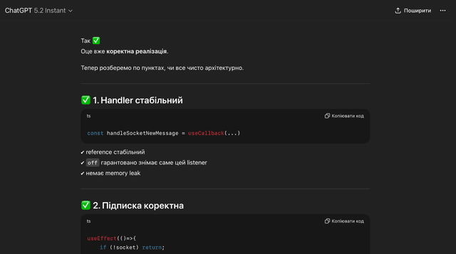 Вайбкодінг, АІ та міф «продукту без коду»
